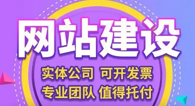 什么是營銷型網站？有什么特點？